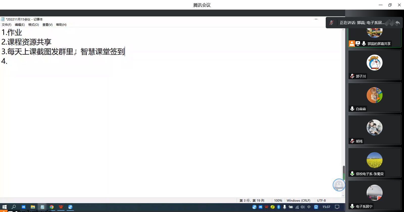国产午夜福利十八禁在线观看