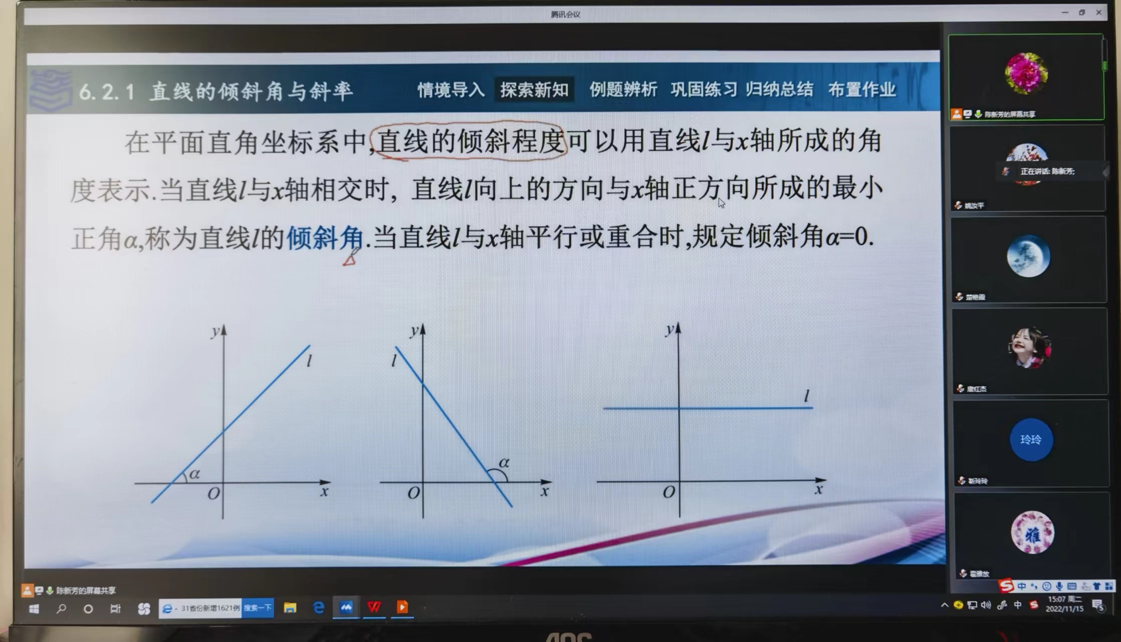 国产午夜福利十八禁在线观看