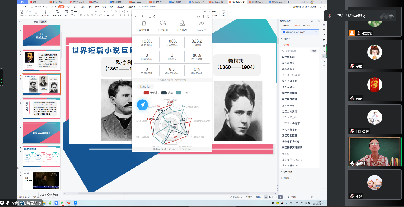 国产午夜福利十八禁在线观看