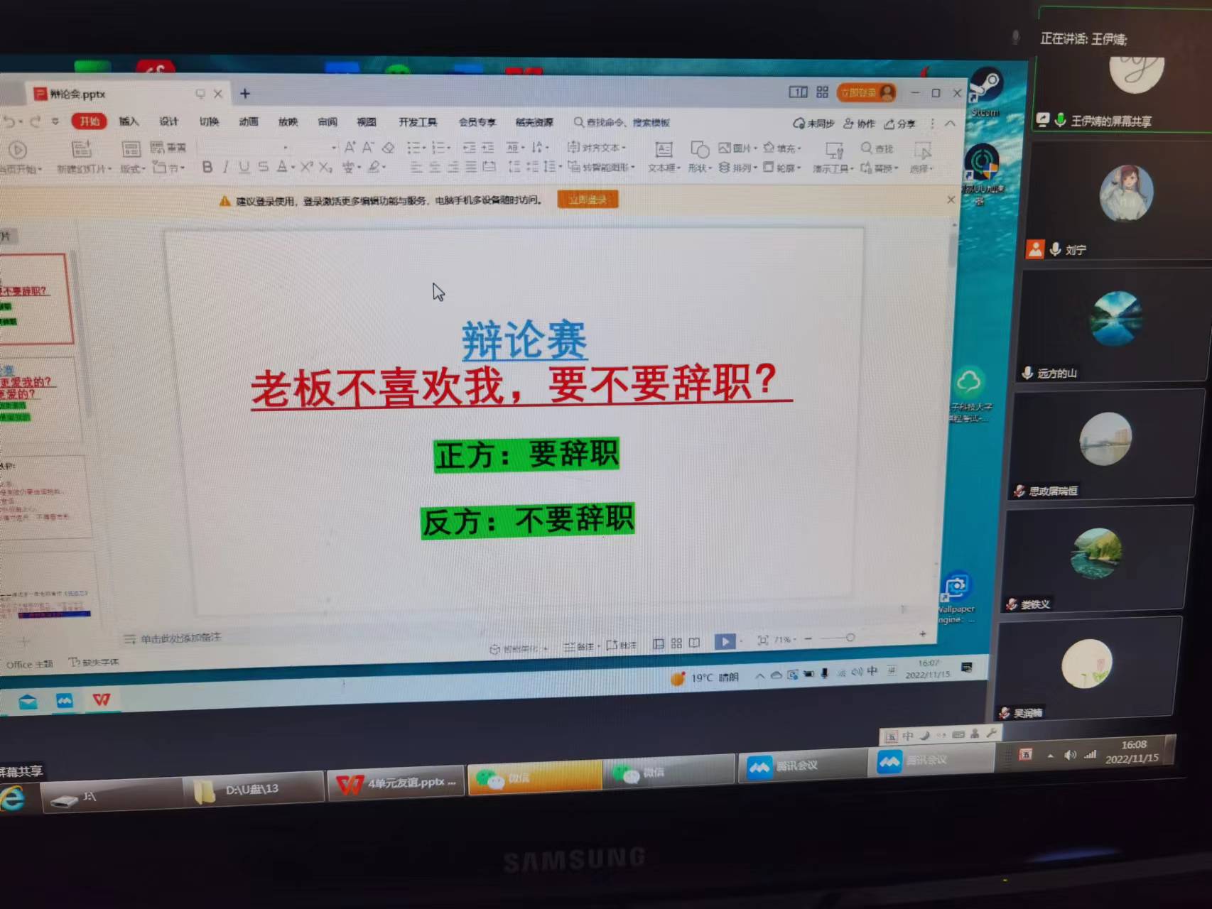国产午夜福利十八禁在线观看