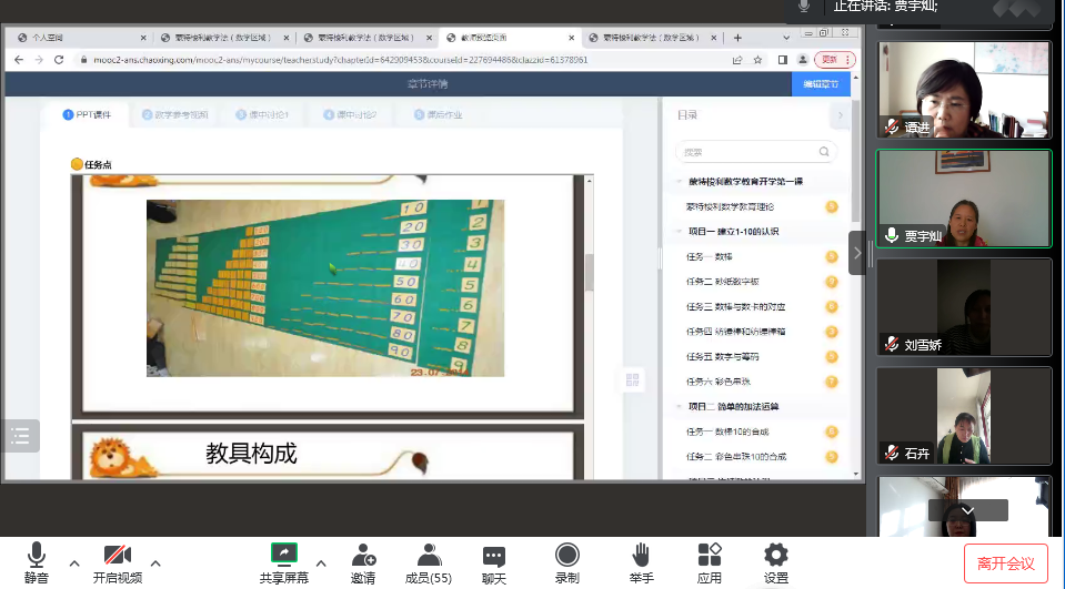 国产午夜福利十八禁在线观看