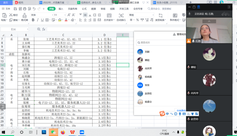国产午夜福利十八禁在线观看