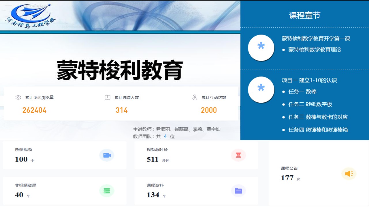 国产午夜福利十八禁在线观看