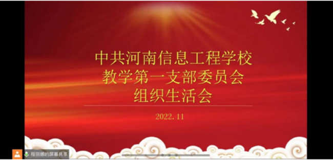 国产午夜福利十八禁在线观看