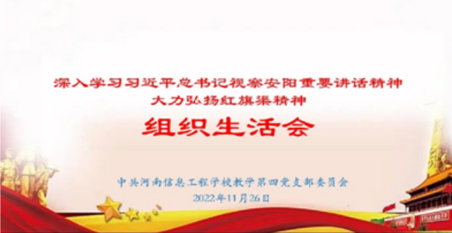 国产午夜福利十八禁在线观看