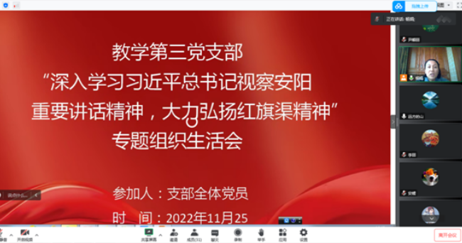 国产午夜福利十八禁在线观看
