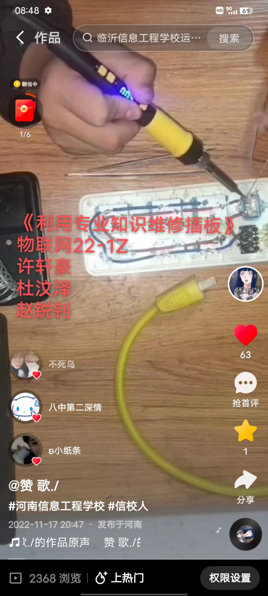 国产午夜福利十八禁在线观看