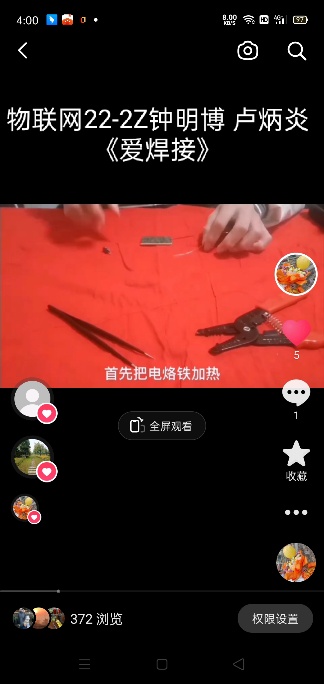 国产午夜福利十八禁在线观看