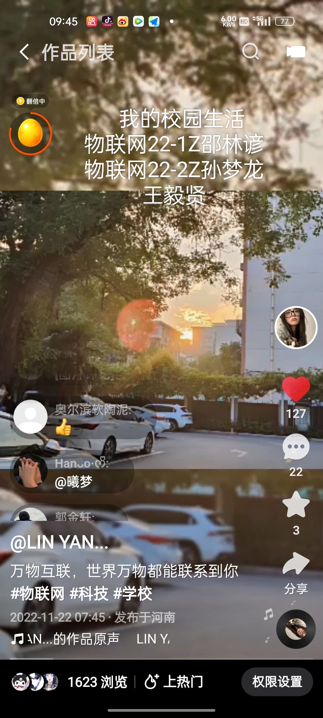 国产午夜福利十八禁在线观看
