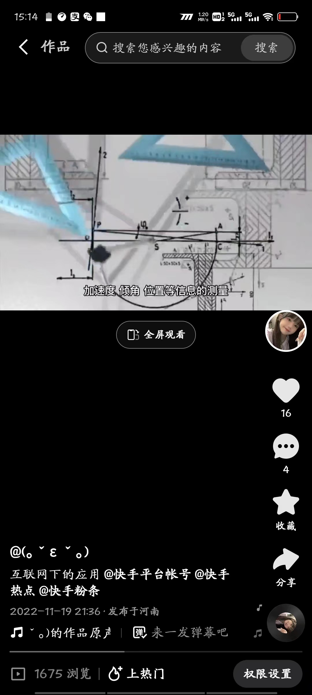 国产午夜福利十八禁在线观看