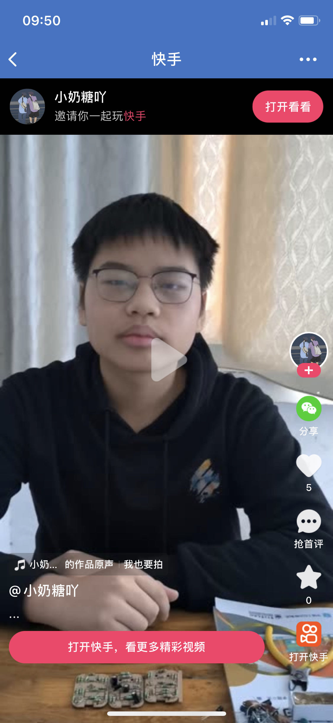 国产午夜福利十八禁在线观看