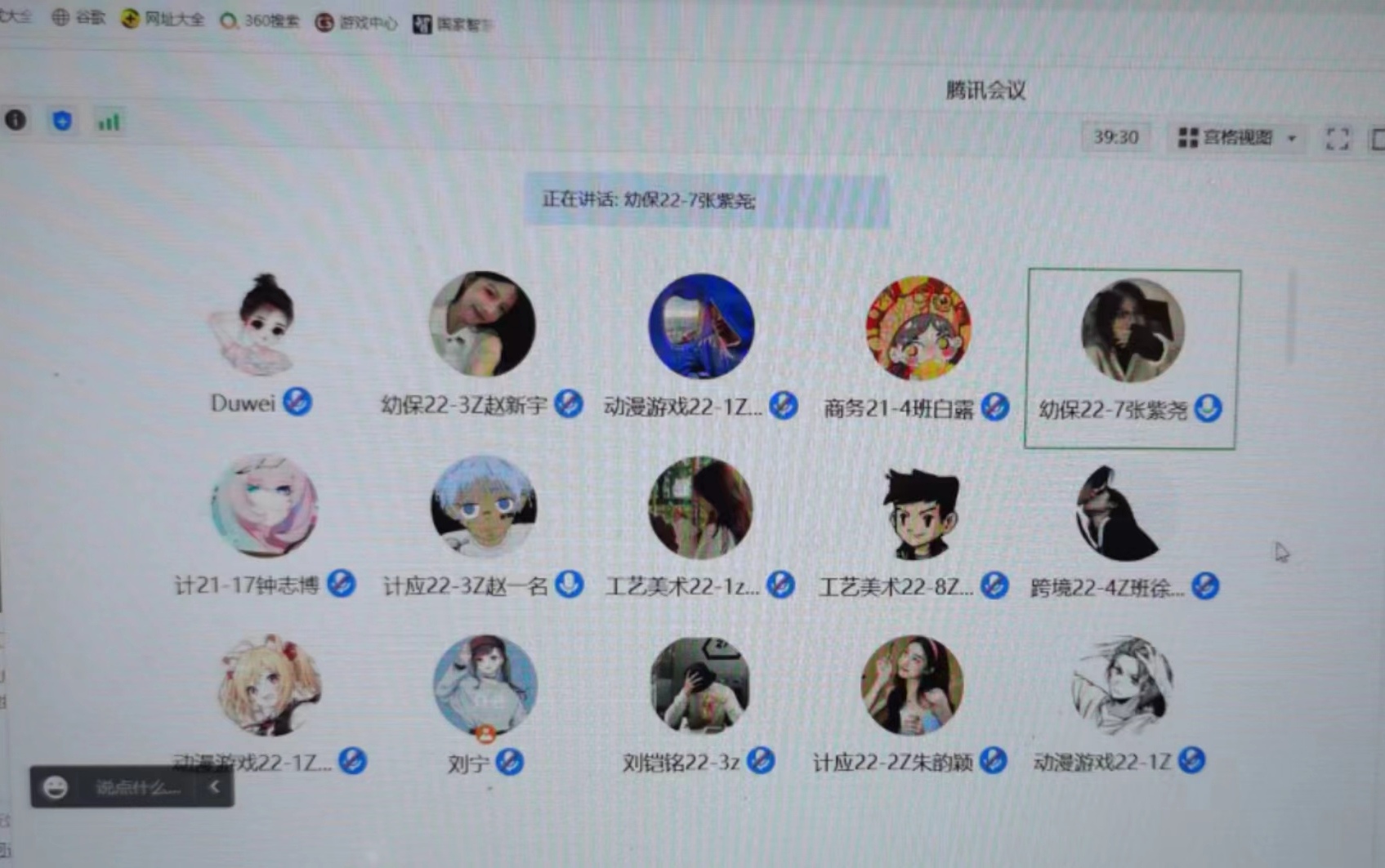国产午夜福利十八禁在线观看