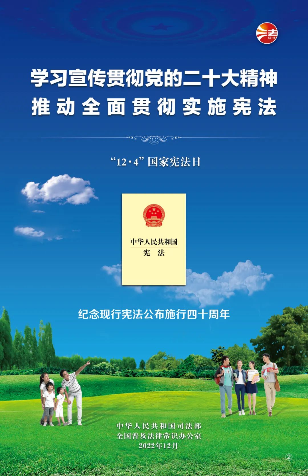 国产午夜福利十八禁在线观看