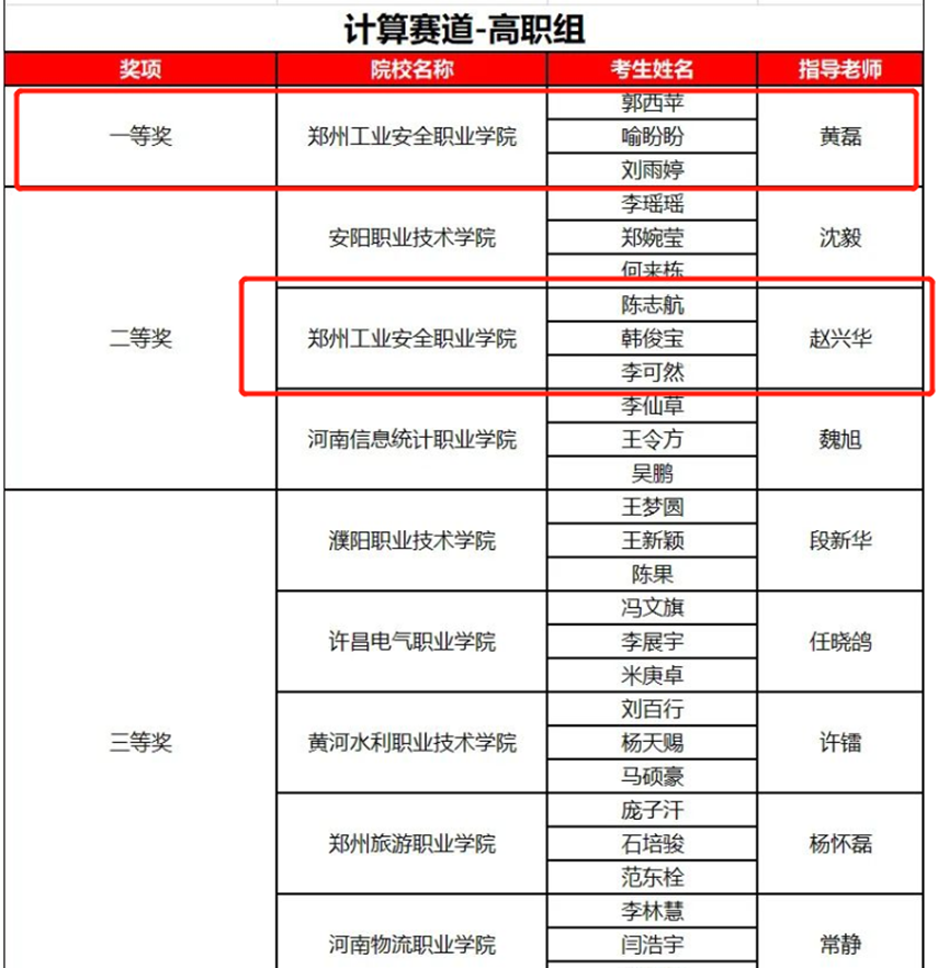 国产午夜福利十八禁在线观看