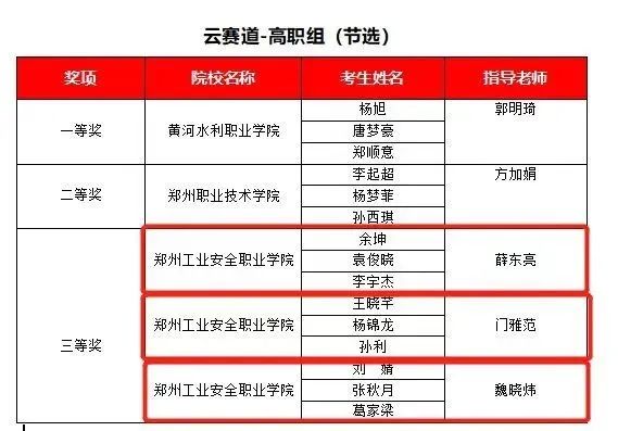 国产午夜福利十八禁在线观看