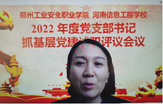 国产午夜福利十八禁在线观看