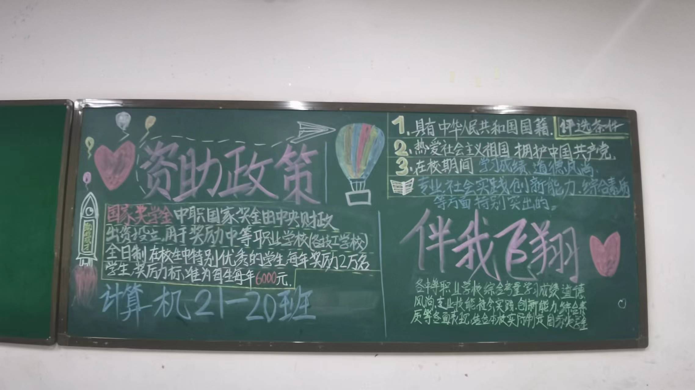国产午夜福利十八禁在线观看