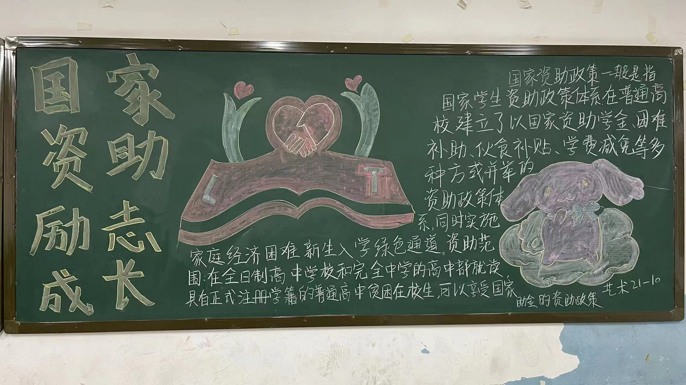 国产午夜福利十八禁在线观看
