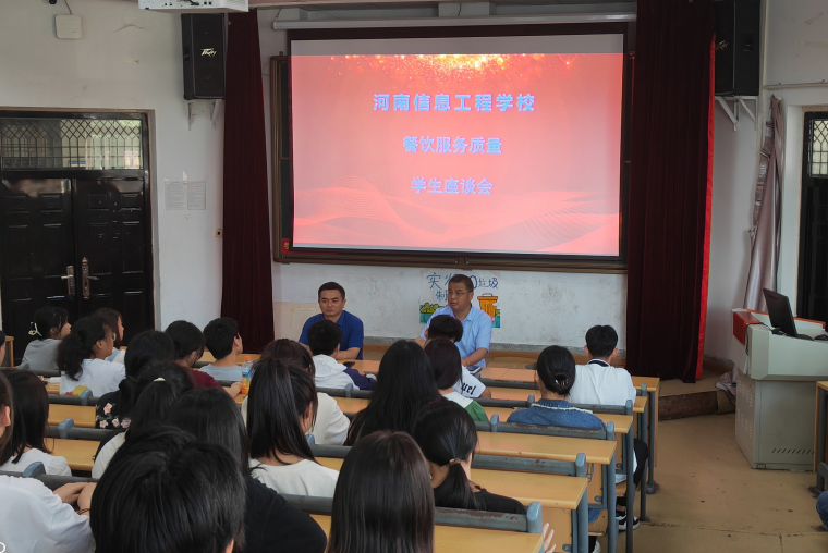 情系学子 暖心服务 | 后勤支部开展主题教育学生女警察脱了内裤掀起裙子被打屁股座谈会和安全培训活动