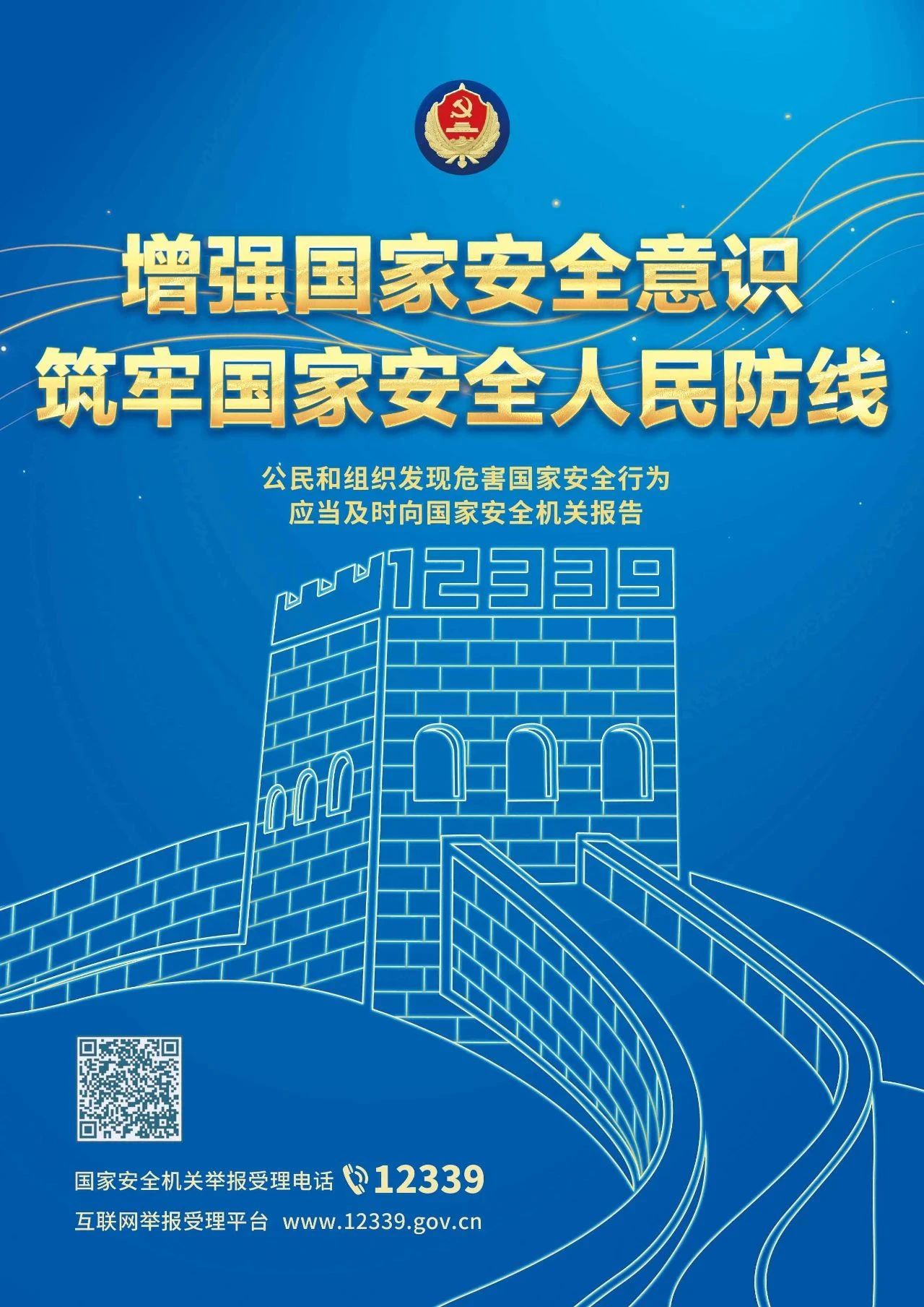 国产午夜福利十八禁在线观看