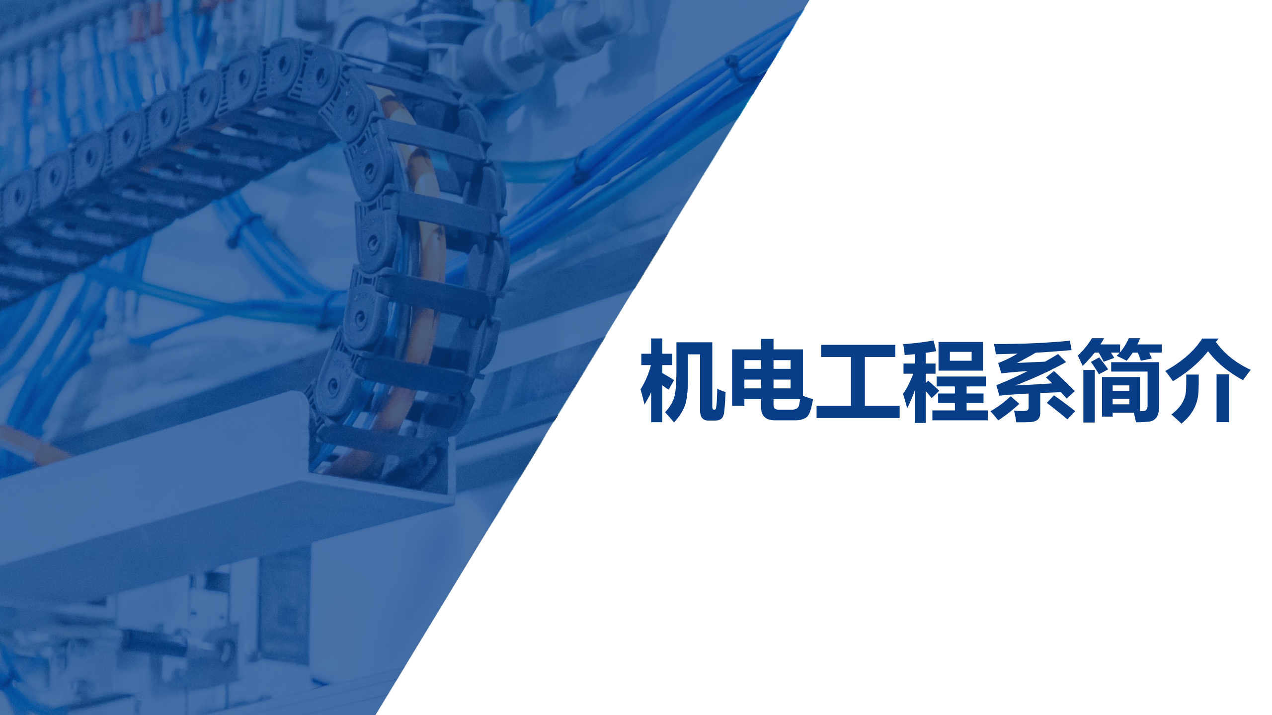 国产午夜福利十八禁在线观看