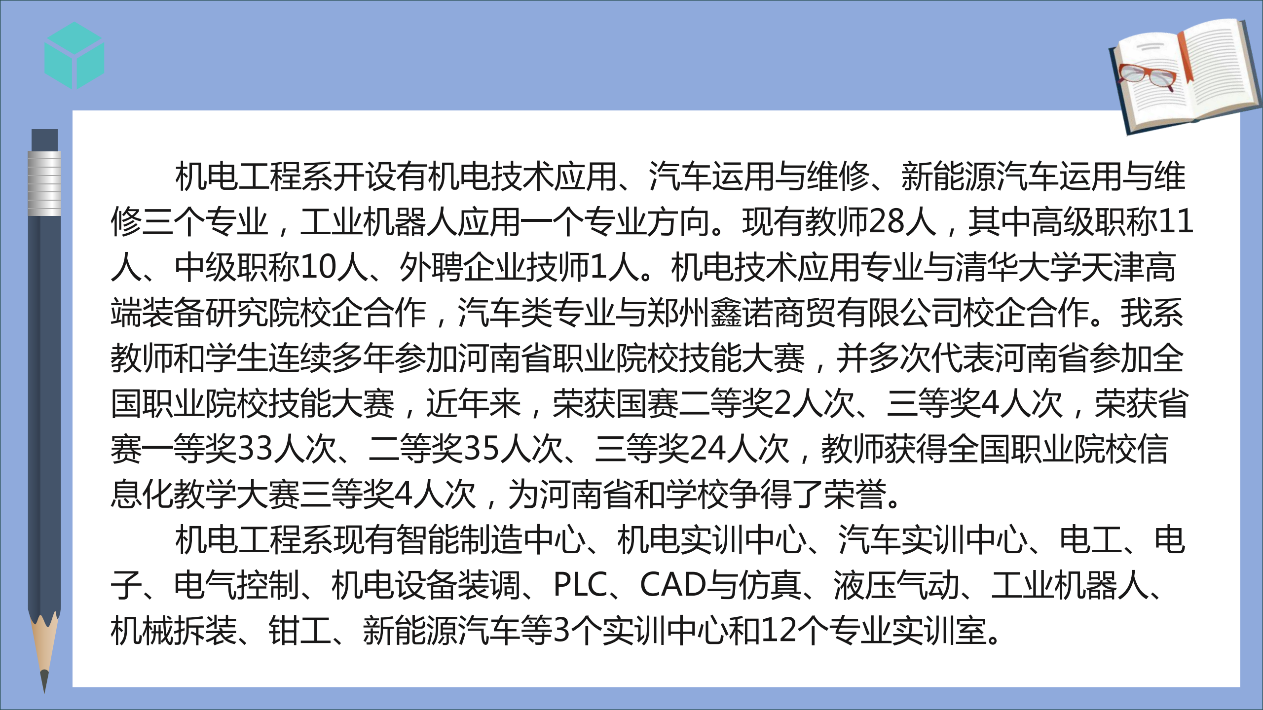 国产午夜福利十八禁在线观看