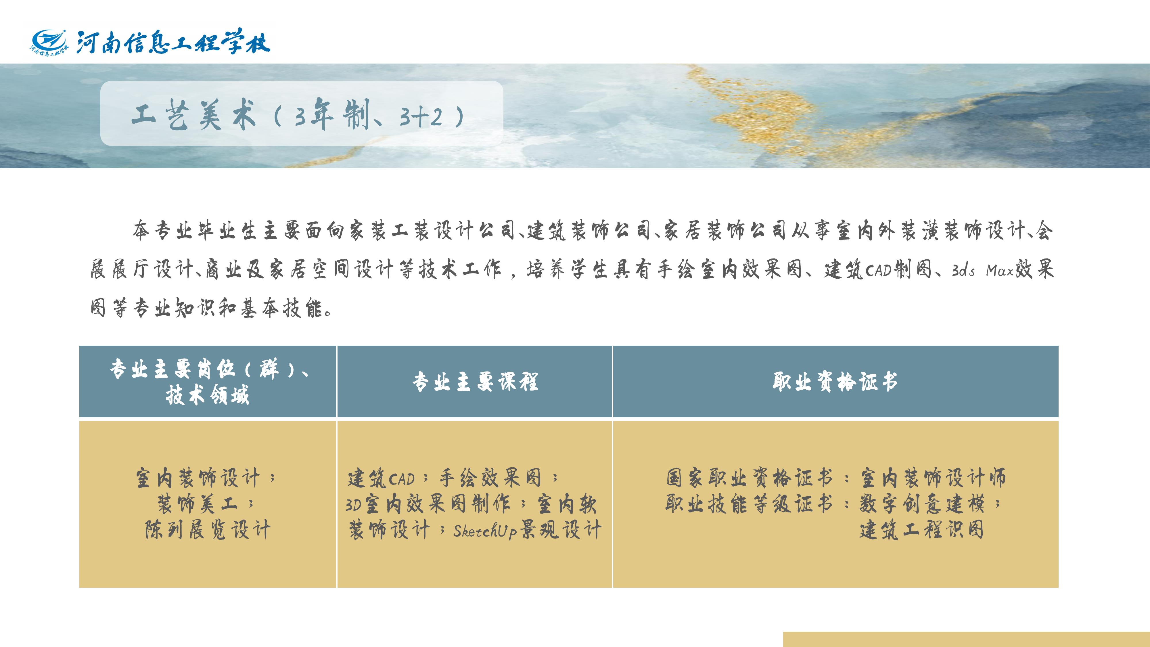 国产午夜福利十八禁在线观看
