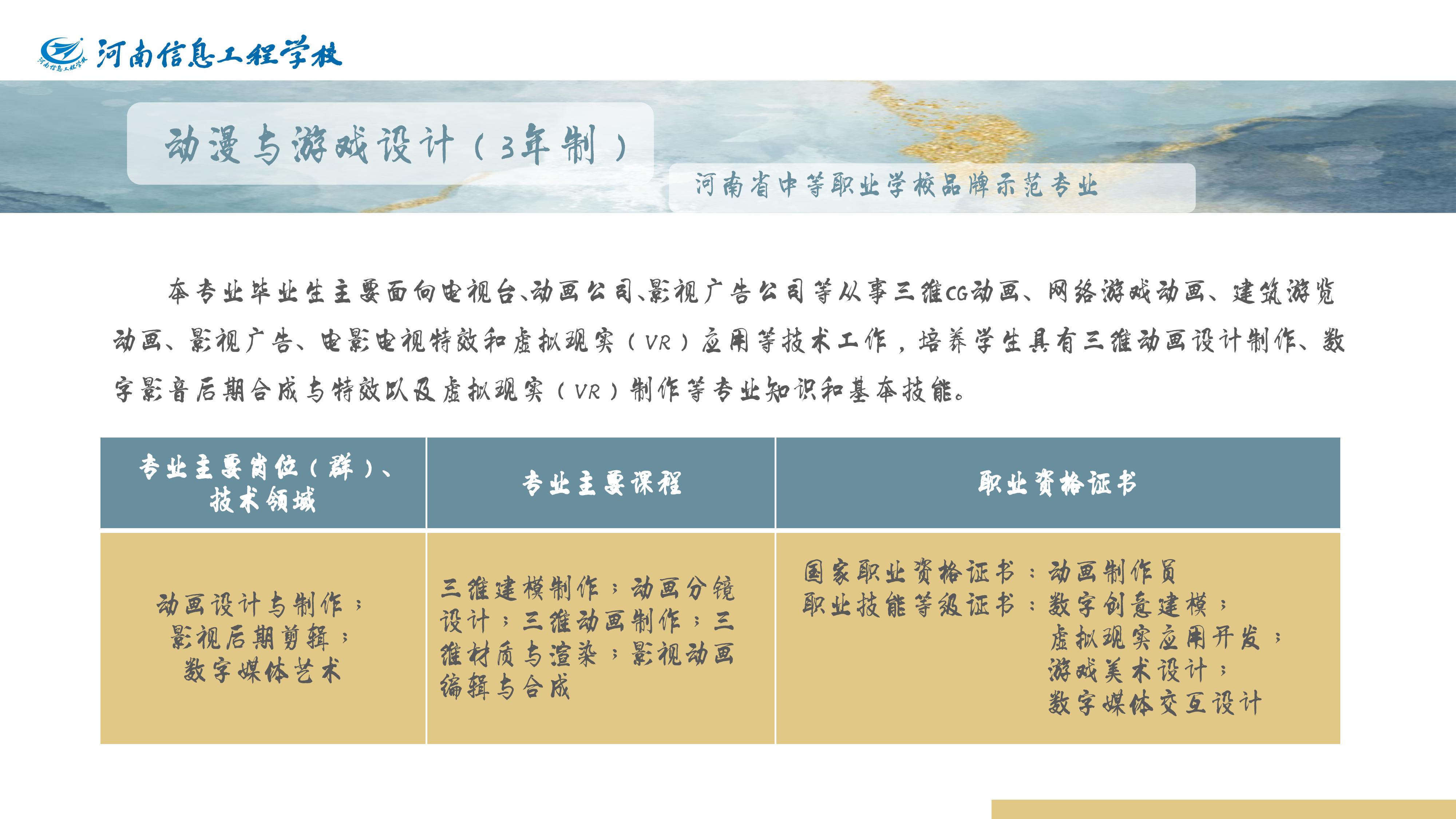 国产午夜福利十八禁在线观看