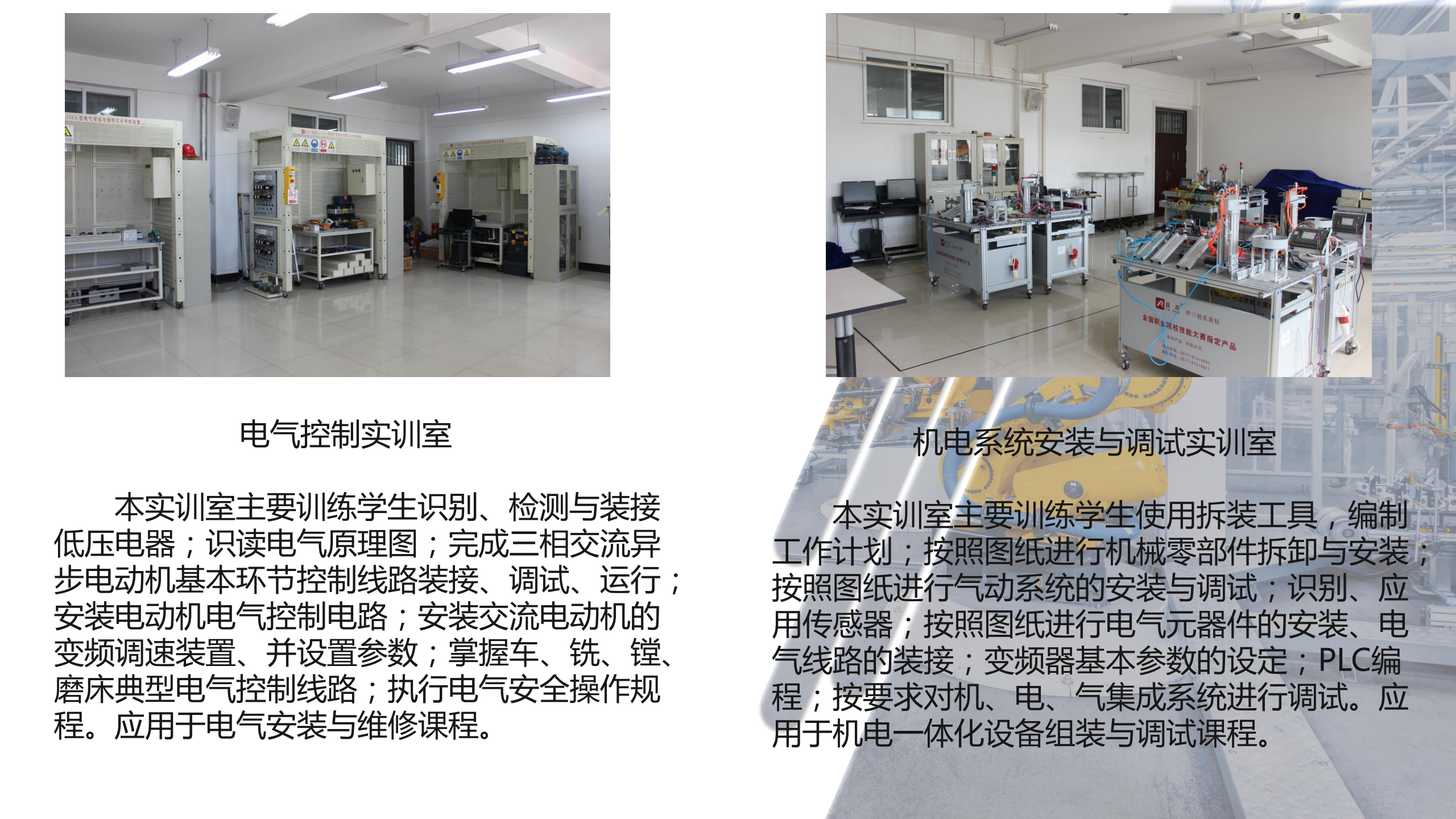 国产午夜福利十八禁在线观看