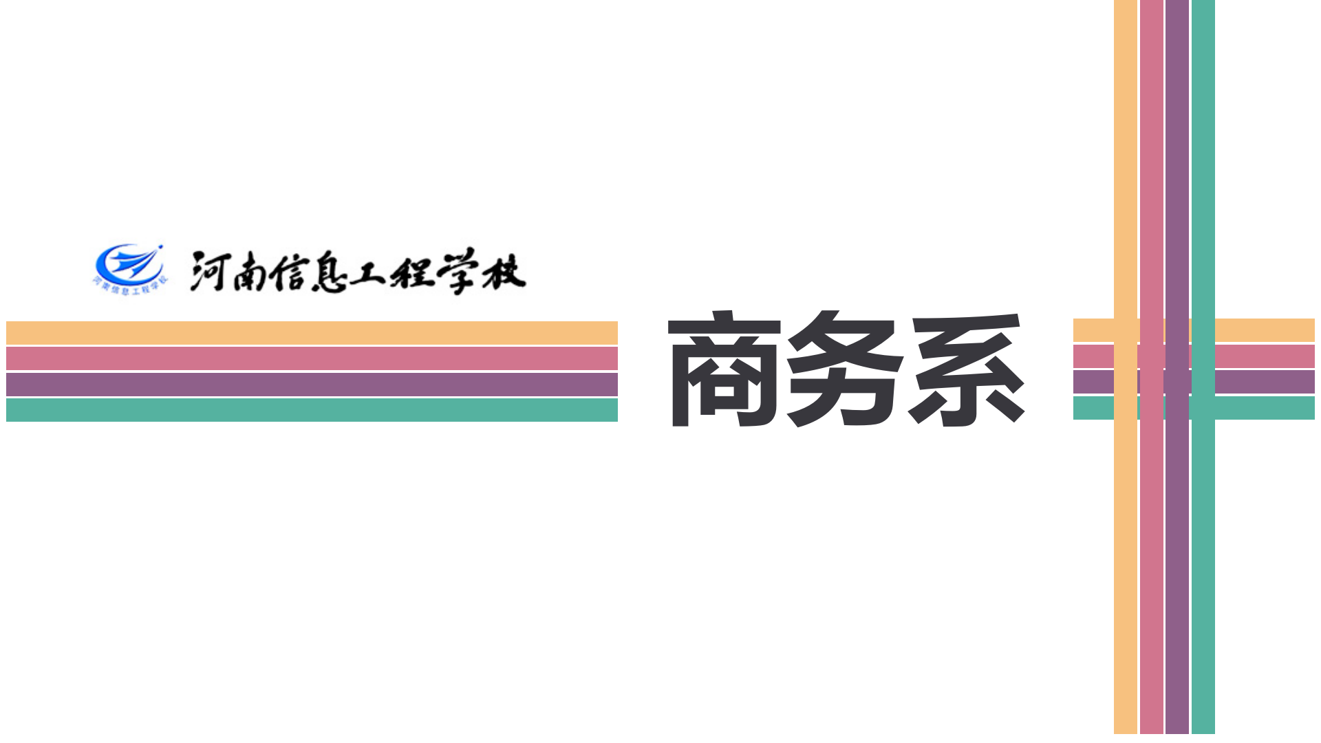 国产午夜福利十八禁在线观看