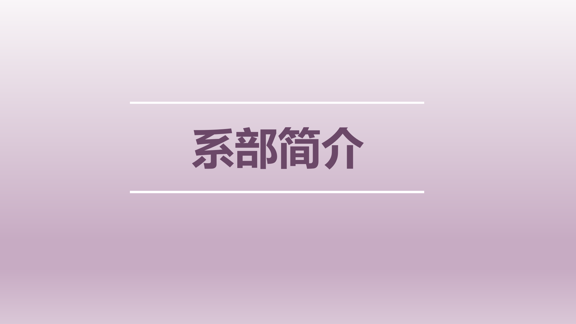 国产午夜福利十八禁在线观看