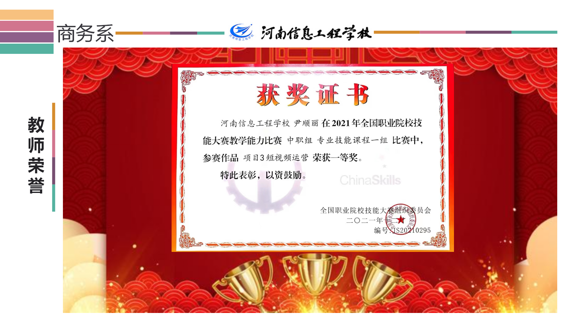 国产午夜福利十八禁在线观看