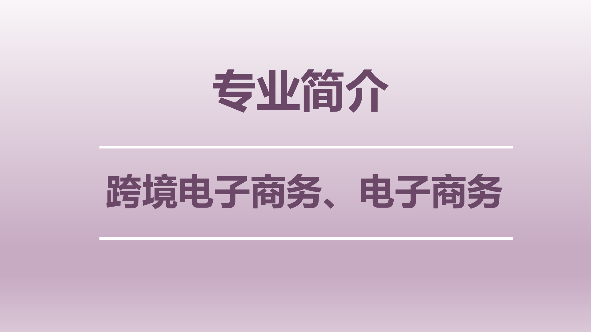 国产午夜福利十八禁在线观看