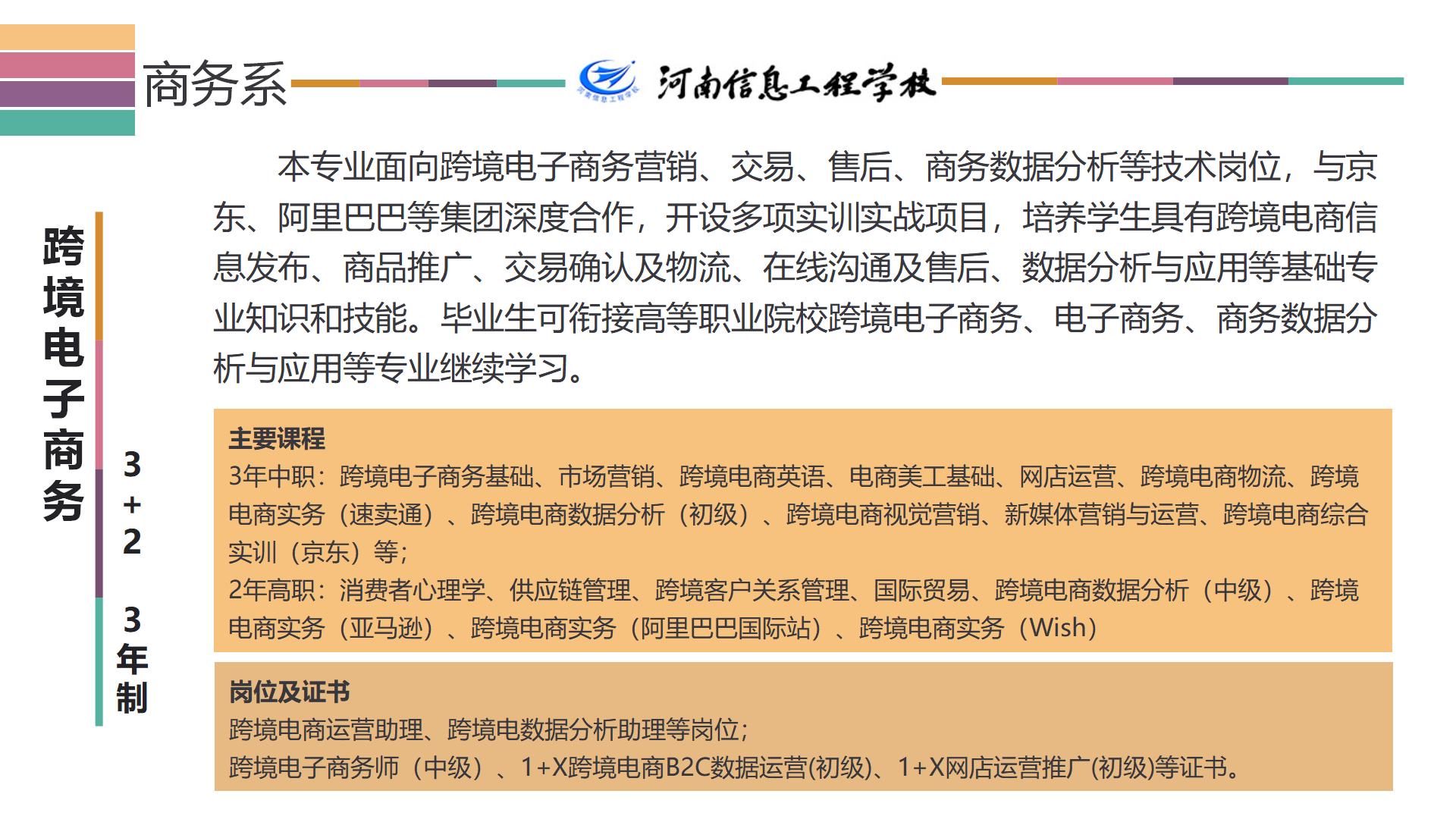国产午夜福利十八禁在线观看