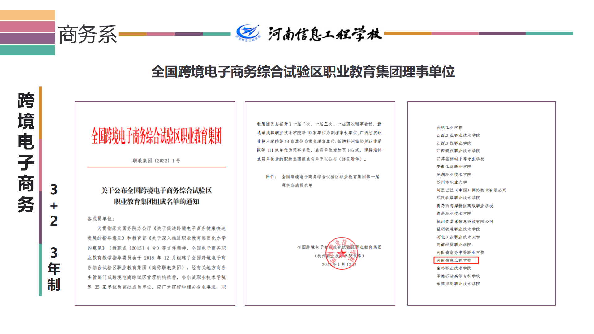 国产午夜福利十八禁在线观看