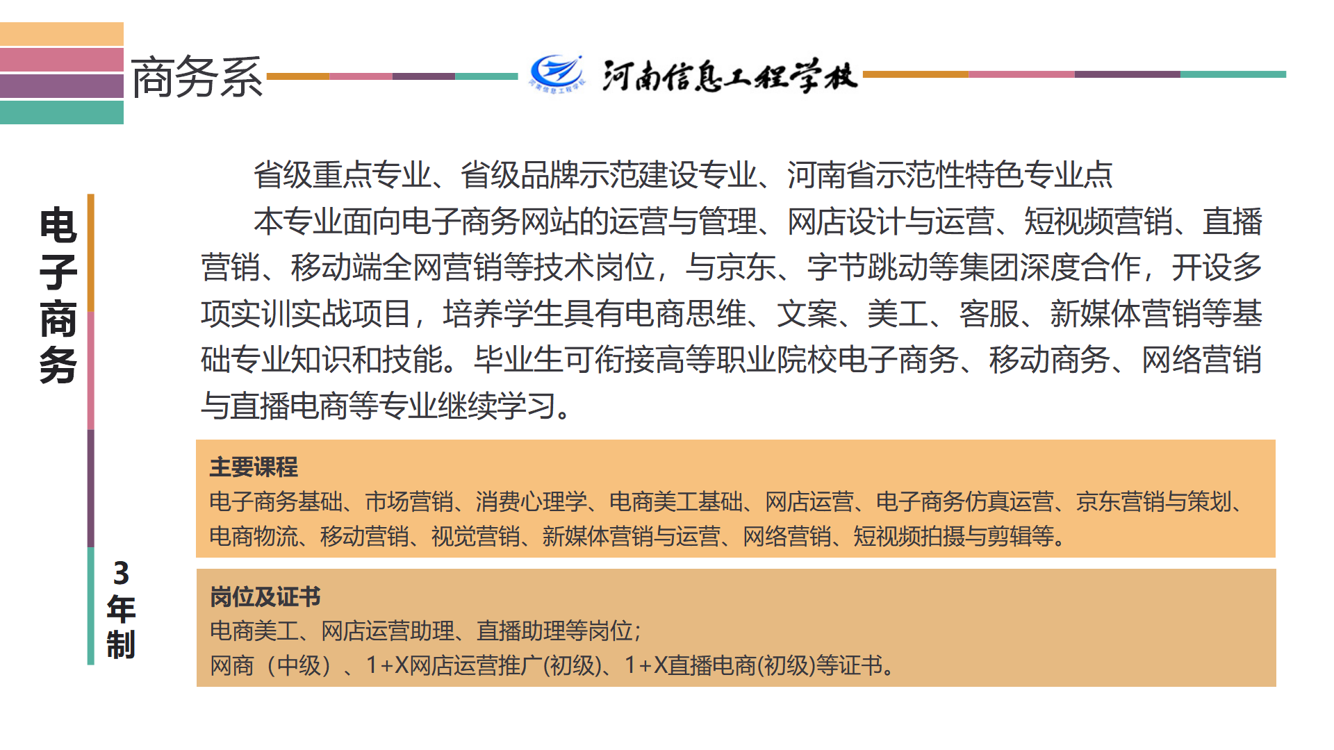 国产午夜福利十八禁在线观看