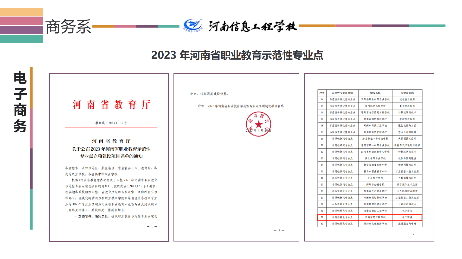 国产午夜福利十八禁在线观看