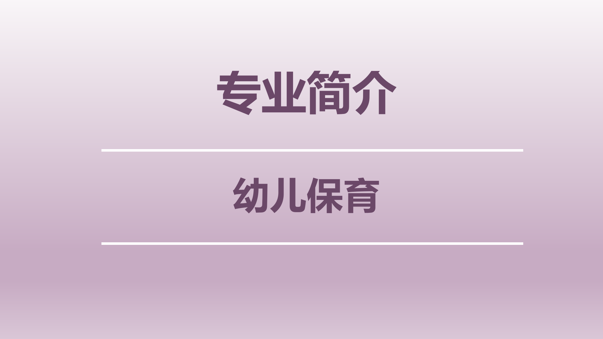 国产午夜福利十八禁在线观看