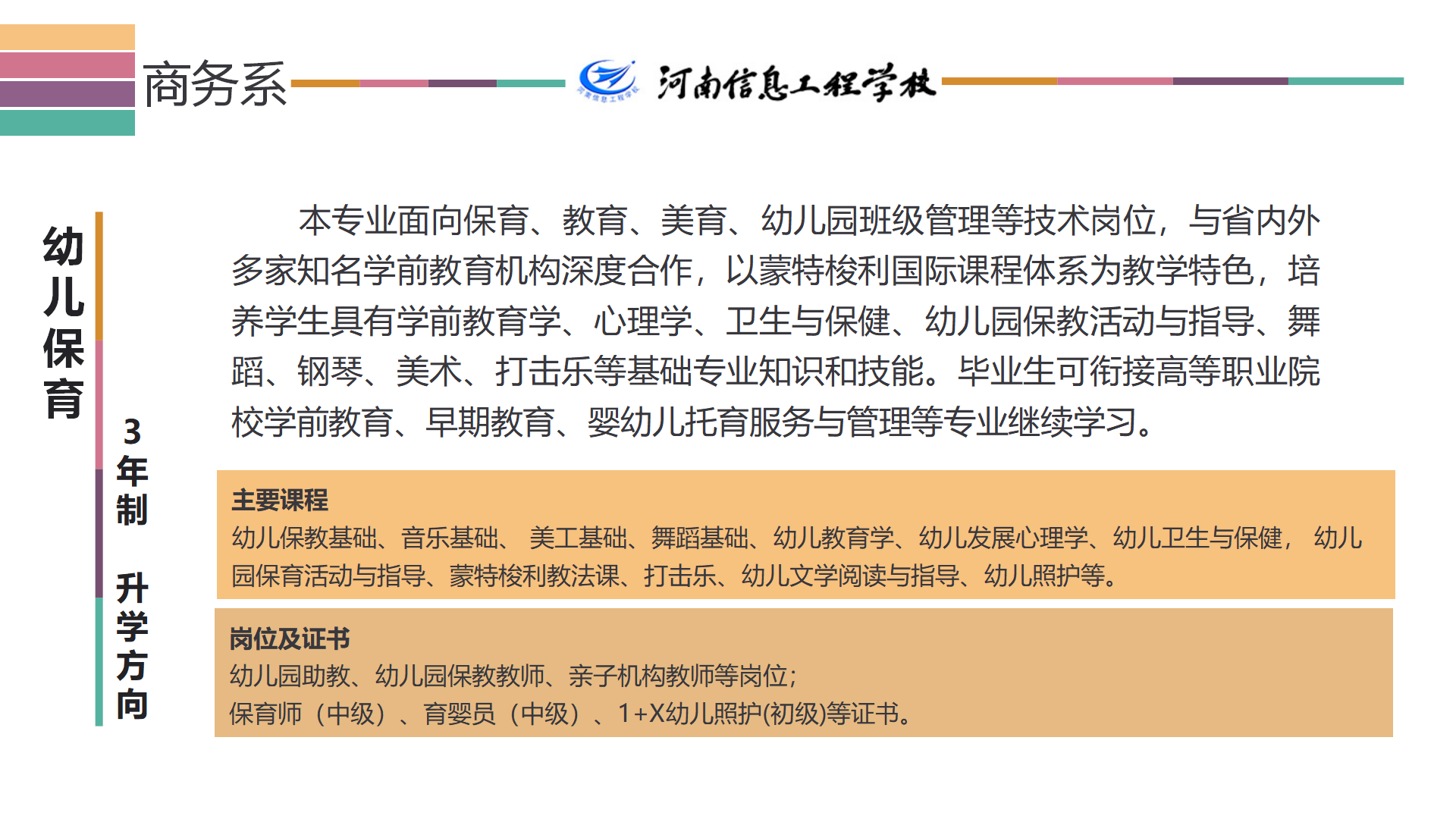 国产午夜福利十八禁在线观看