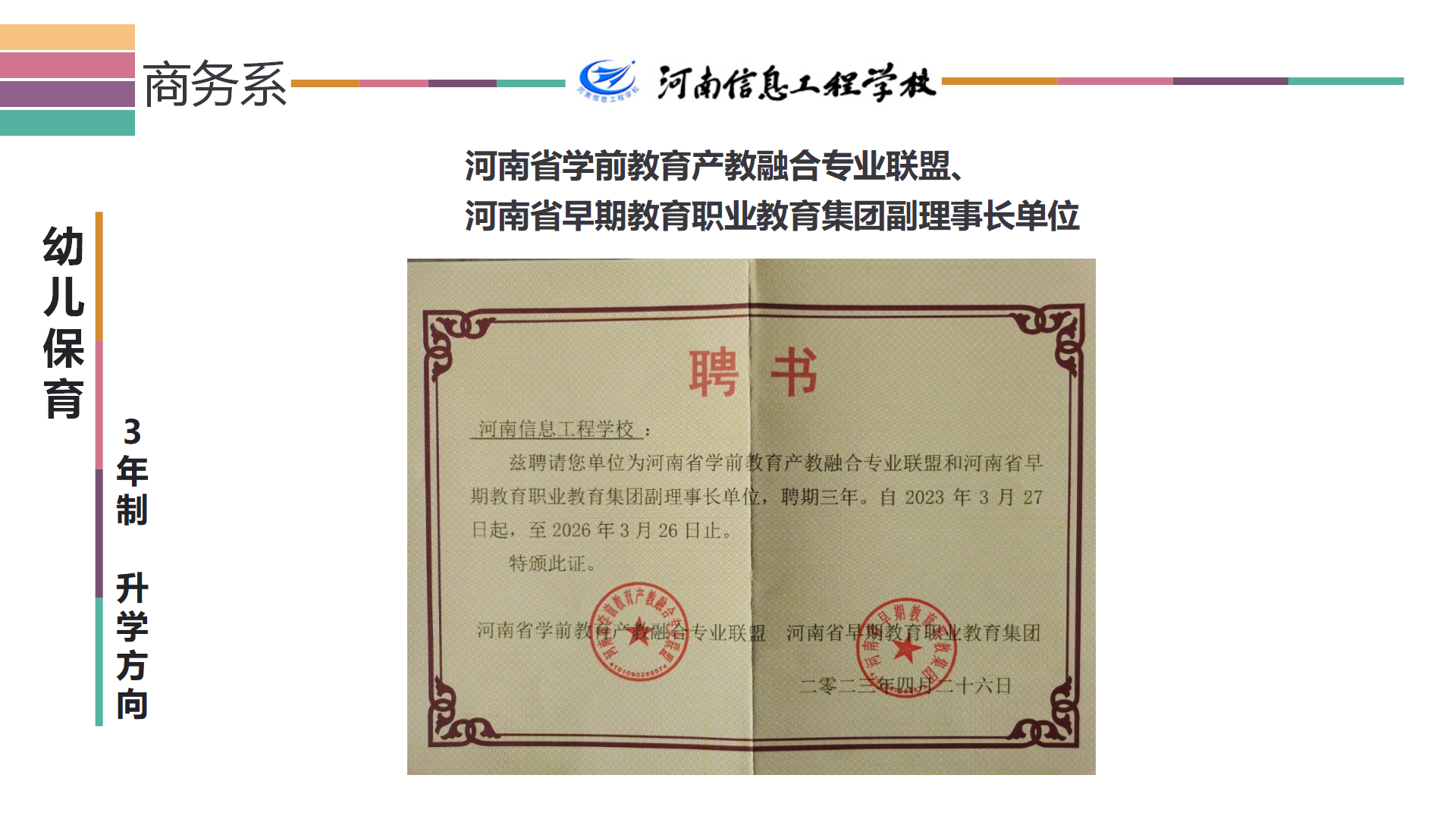 国产午夜福利十八禁在线观看