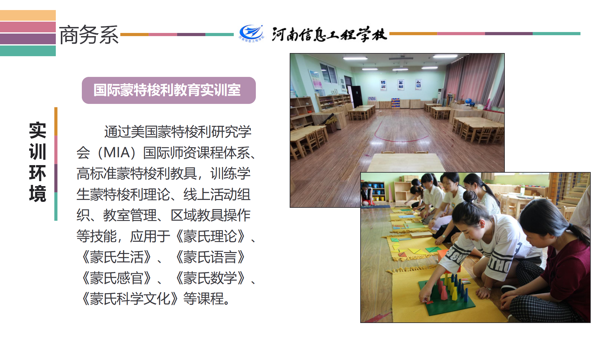 国产午夜福利十八禁在线观看