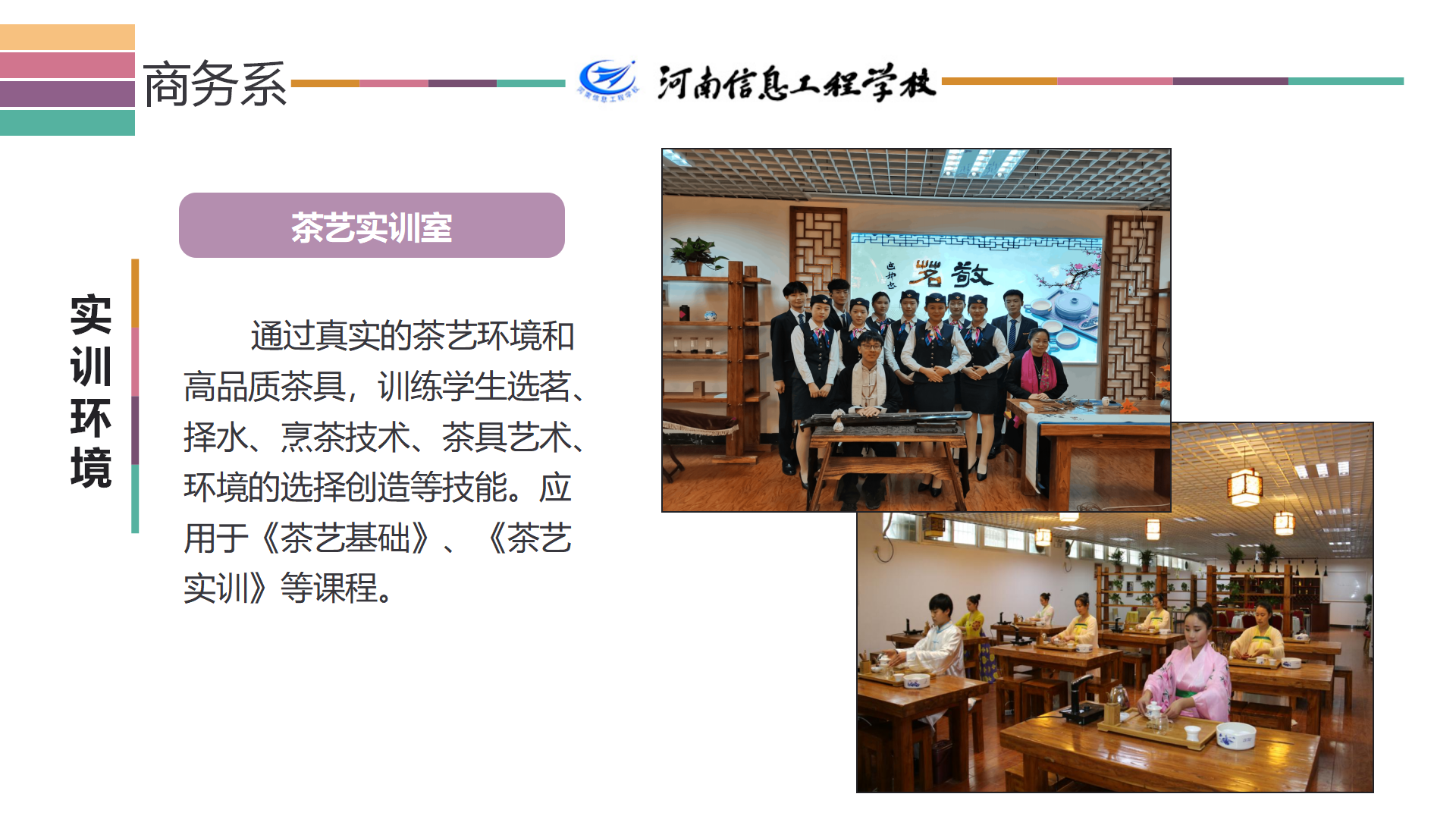 国产午夜福利十八禁在线观看