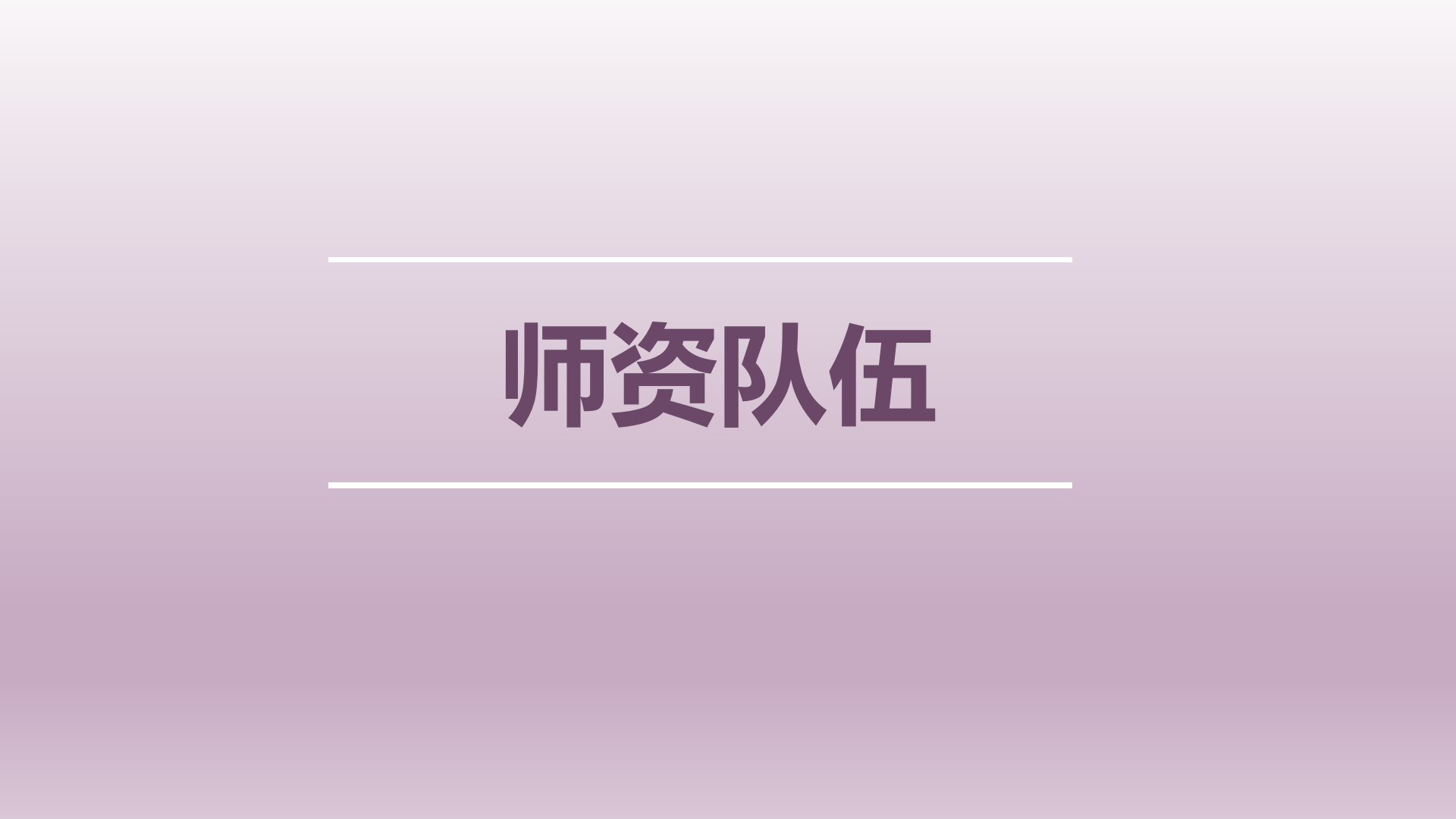 国产午夜福利十八禁在线观看