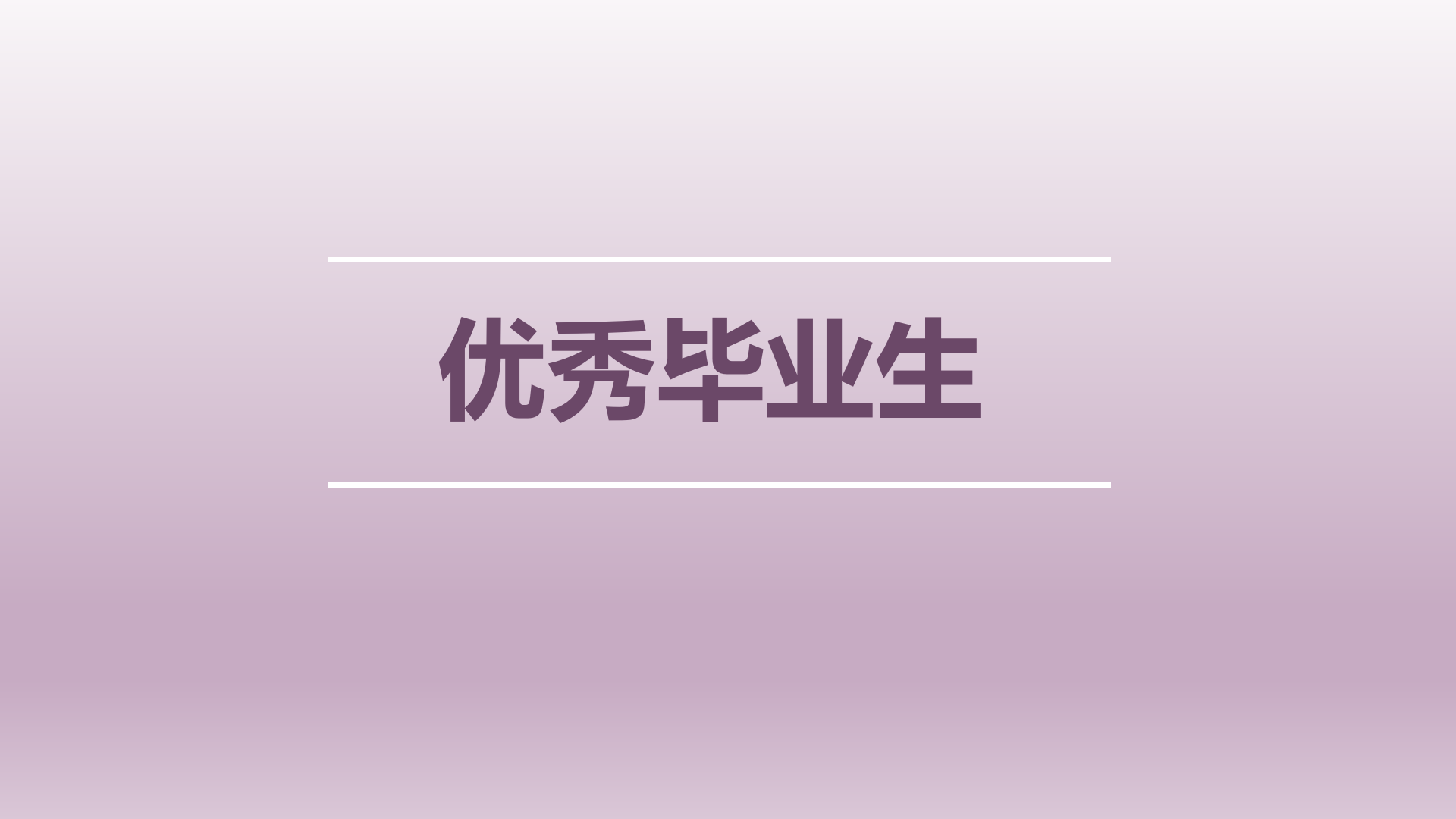国产午夜福利十八禁在线观看