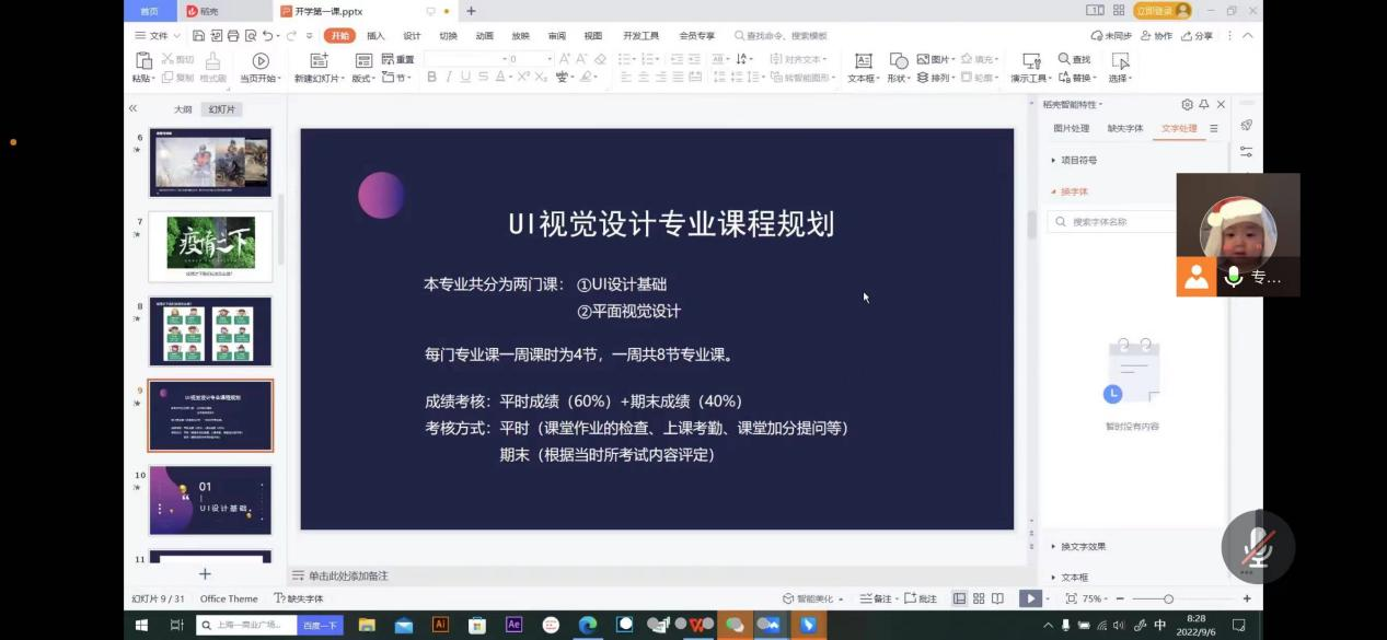 国产午夜福利十八禁在线观看