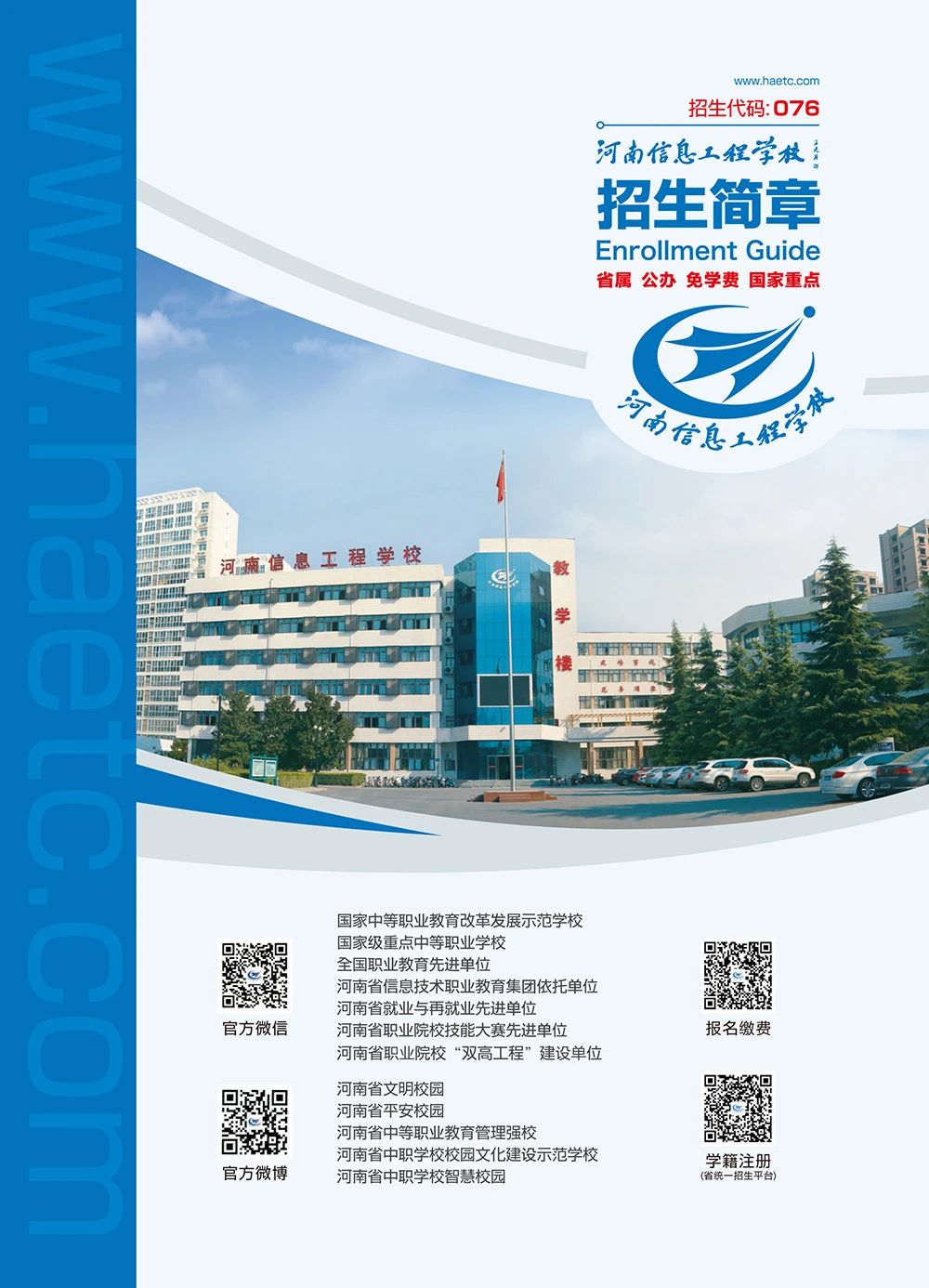 国产午夜福利十八禁在线观看