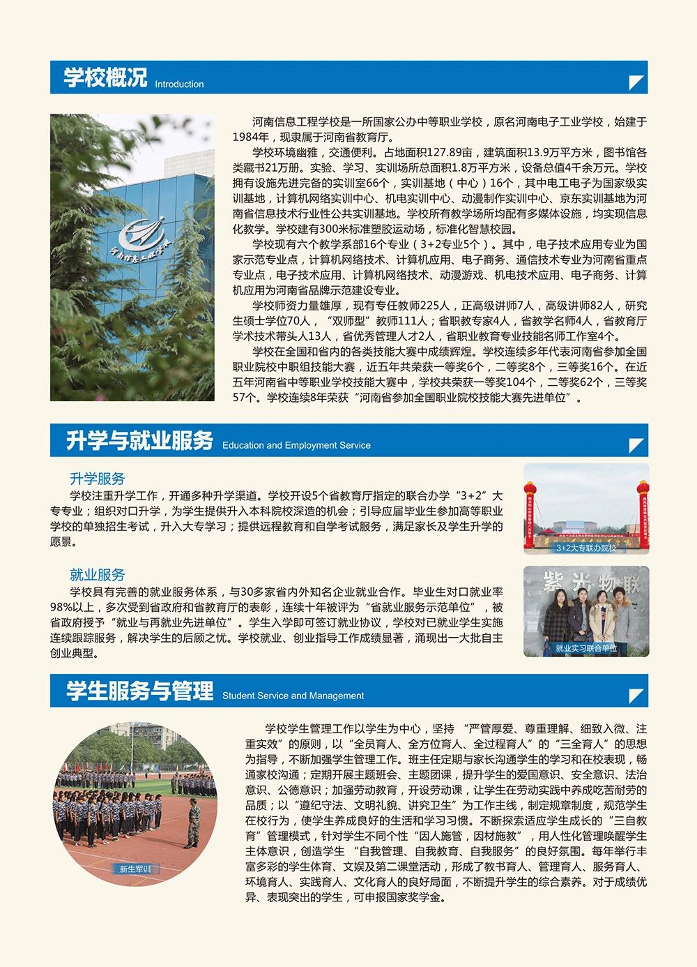 国产午夜福利十八禁在线观看