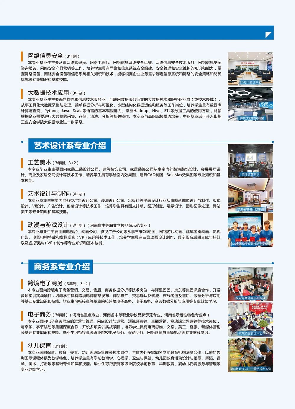 国产午夜福利十八禁在线观看