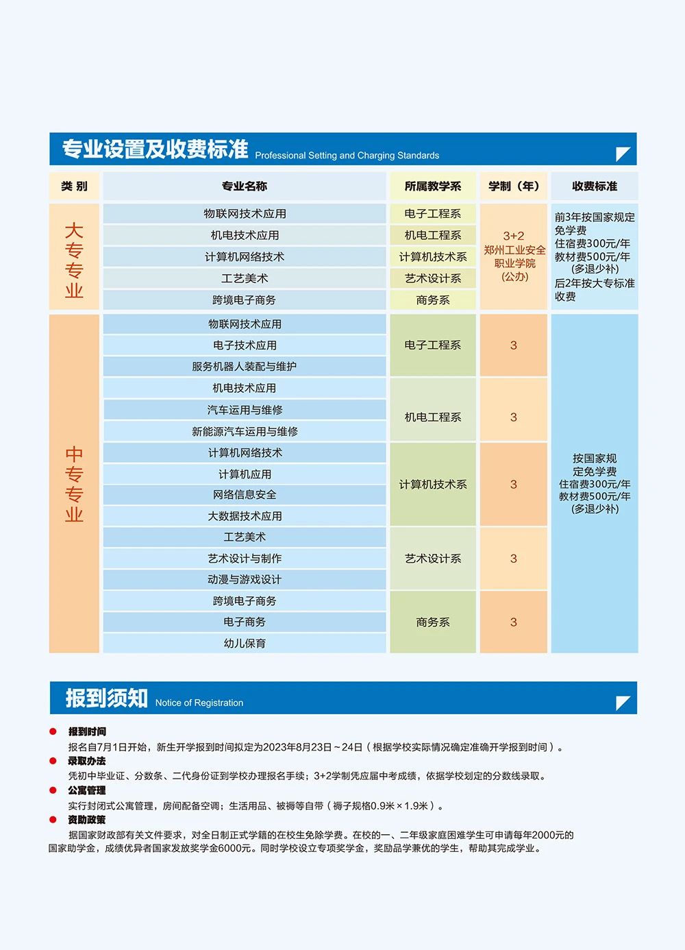 国产午夜福利十八禁在线观看