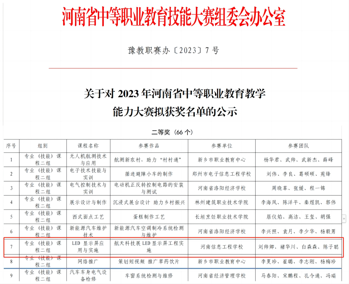 国产午夜福利十八禁在线观看